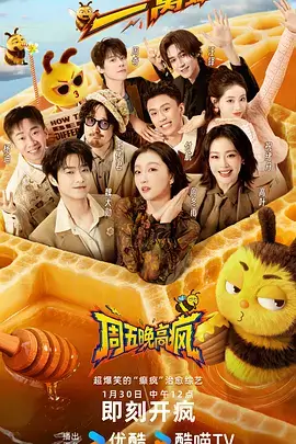 卡片 103：元宵剧场实录 资料封面